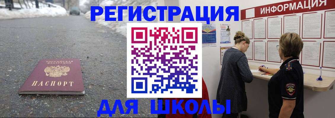 прописка паспорт в Губкине