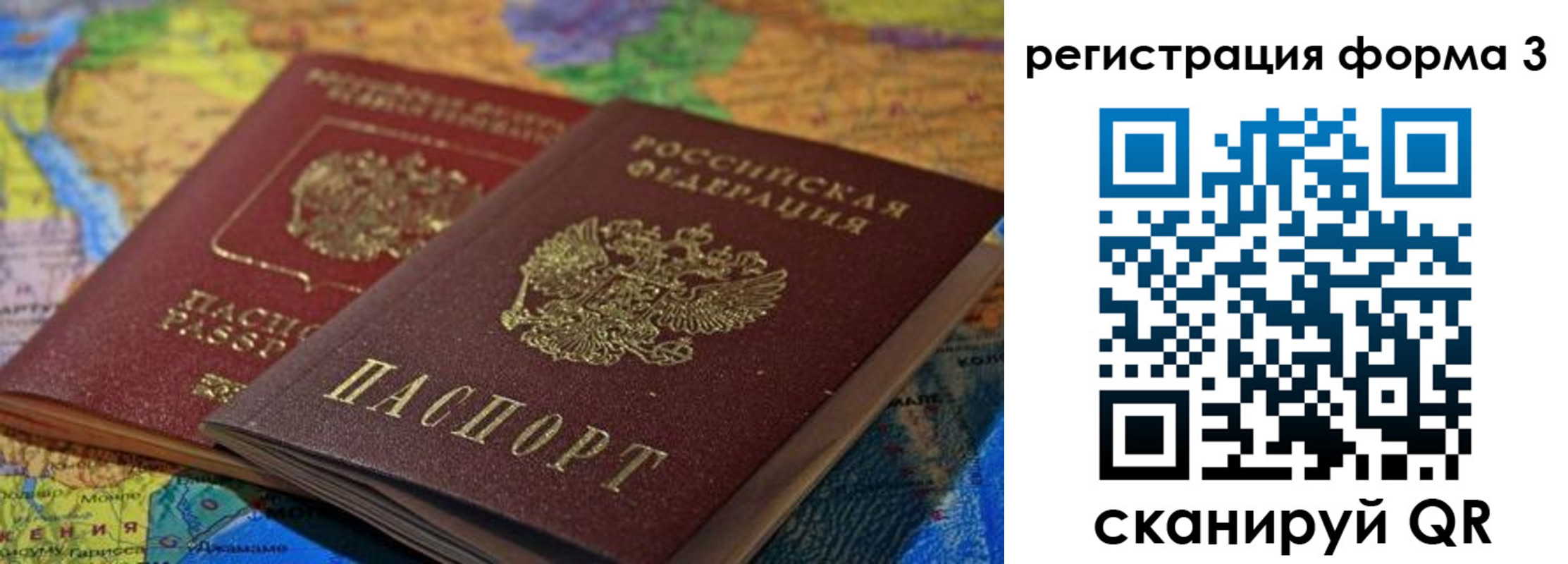 временная регистрация госуслуги в Губкине