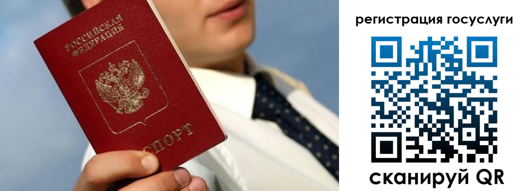 временная регистрация в Губкине
