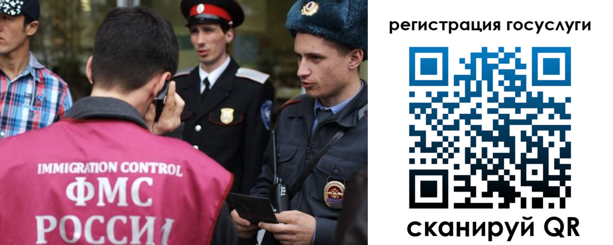 найти адрес прописки в Губкине